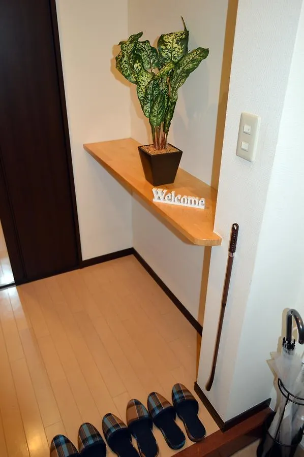 Komagome Family Apartment 2 Τόκιο