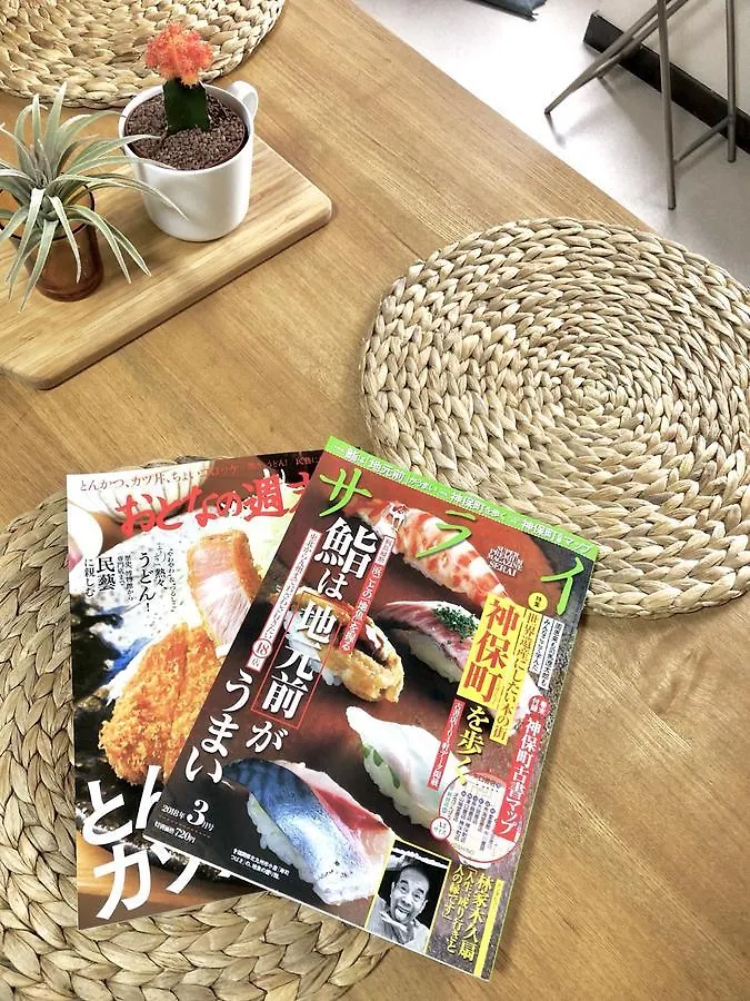 Komagome Family Apartment 2 東京都 0*,  日本